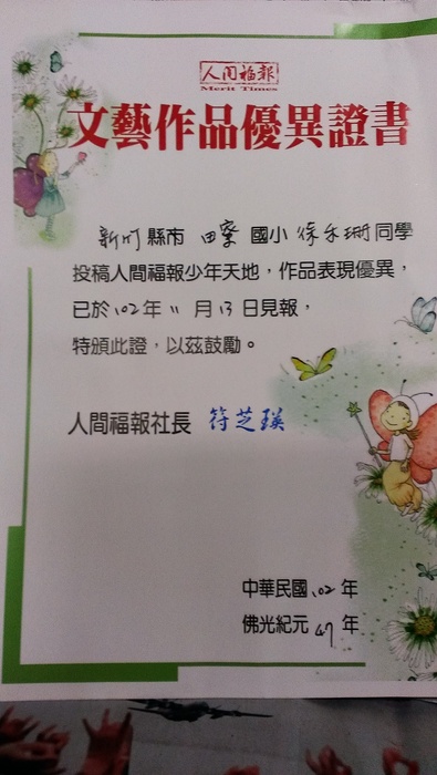 圖片說明
