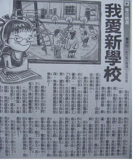 圖片說明