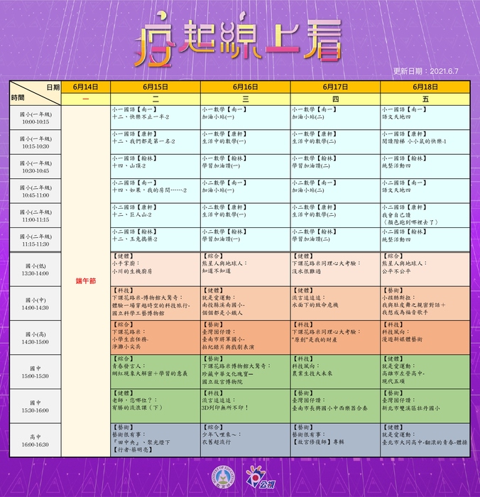 圖片說明