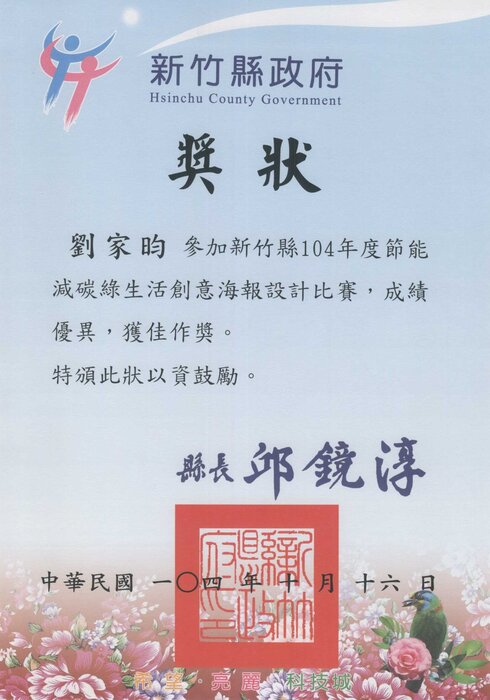 圖片說明