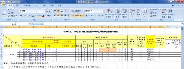 圖片說明